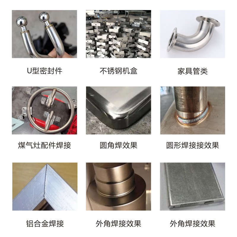 14 機(jī)器人激光焊接機(jī)的應(yīng)用.jpg