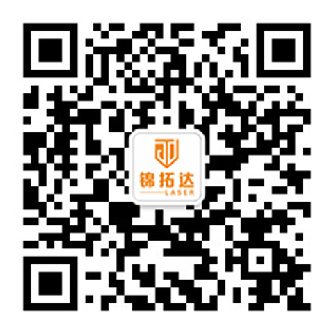 錦拓達(dá)公眾號(hào).jpg