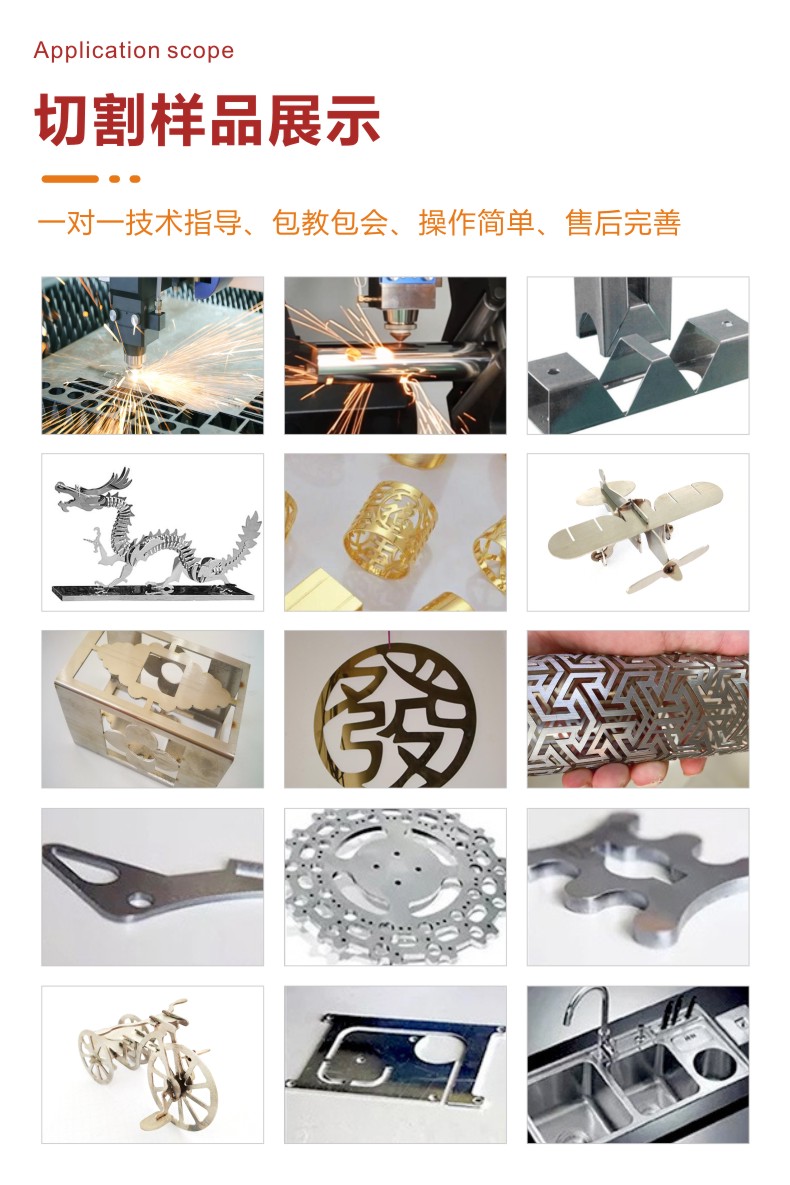 18-激光切割机.jpg